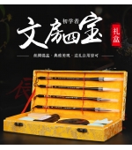 Set Complet pentru Caligrafie Chineză – 10 piese