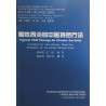 Typical TCM Therapy for Chronic Gastritis (cod C17)