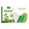 Plasturi de moxibustie, anti inflamatori, anti reumatici, cu efect de incalzire (cod P02L)