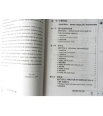 Diagrams of Acupuncture - Manipulations 2nd Edition (code C55)