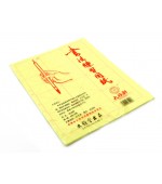 Set foi galbene pentru caligrafie chineza mare - 12 chenare (cod B85-1)