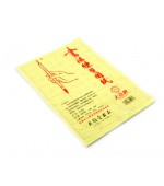Set of yellow paper sheets for Chinese calligraphy - 24 squares (code B85-3)
