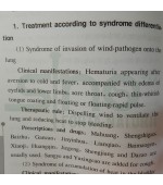Typical TCM therapy for primary Glomerulonephritis (cod C114)