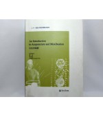 An Introduction to Acupuncture and Moxibustion (cod C97)
