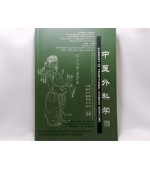 Surgery of TCM (code C96)