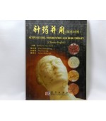 ACUPUNCTURE, MOXIBUSTION AND HERB THERAPY (cod C100)