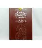 Chinese Therapeutic Methods of Acupoints (code C85)