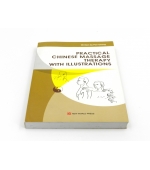 Practical Chinese Massage Therapy with Illustrations (cod C135)