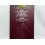 Skills of Chinese Acupuncture and Moxibustion (cod C84)