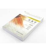 Acupuncture and Moxibustion (cod C130)