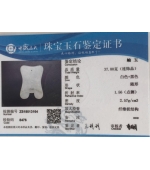 Gua Sha jade stone V shape (code G12)