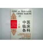 Clinic of Traditional Chinese Medicine (code C62)