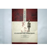 Acupuncture Cosmetology-Chinese-English Edition (cod C23)