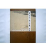 Illustrated Meridians and Acupoints Chinese-English Edition (cod C6)