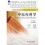 Traditional Chinese Internal Medicine (cod C127)