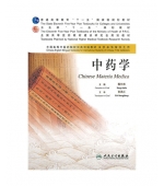 Chinese Materia Medica (C128)