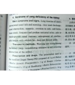 Otorhinolaryngology of Traditional Chinese Medicine (cod C34)
