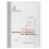 CHINESE VETERINARY ACUPUNCTURE AND MOXIBUSTION