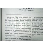 Acupuncture and Moxibustion for common diseases (code C49)