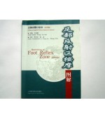 Illustration of Foot Reflex Zone Massage-pocket edition (cod C29)