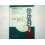 Illustration of Foot Reflex Zone Massage-pocket edition (cod C29)