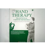 Hand Therapy -Traditional Chinese Remedies (code C16)
