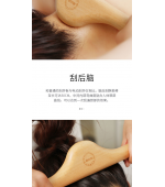Roller  profesional din lemn, multifunctional, pentru masaj, terapie Gua Sha (cod R155)