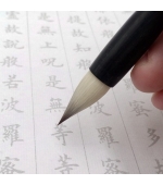 Pensula pentru caligrafie chinezeasca, 28 cm