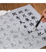 Set  4 panze caligrafie diferite tipuri scriere, cu apa, fara cerneala, pentru caligrafie chineza, reutilizabila 