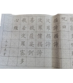 Set  4 panze caligrafie diferite tipuri scriere, cu apa, fara cerneala, pentru caligrafie chineza, reutilizabila 
