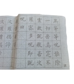 Set  4 panze caligrafie diferite tipuri scriere, cu apa, fara cerneala, pentru caligrafie chineza, reutilizabila 