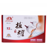  Set ventuze, plastic, cu pompa, Jinkang, 12 ventuze 