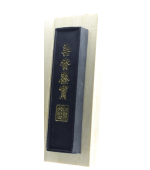 Baton cerneala solida pentru caligrafie cu simboluri chinezesti (cod B99)