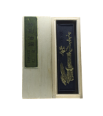 Baton cerneala solida pentru caligrafie cu simboluri chinezesti (cod B99)