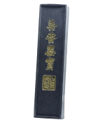 Baton cerneala solida pentru caligrafie cu simboluri chinezesti (cod B99)