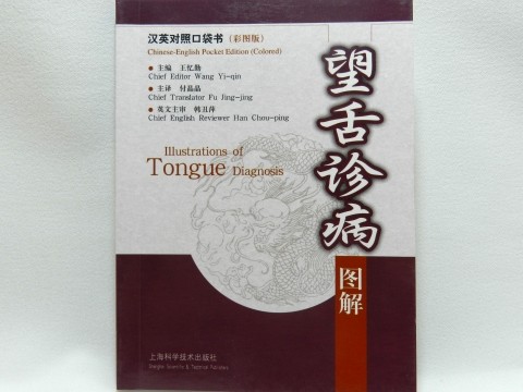 imaginea produsului